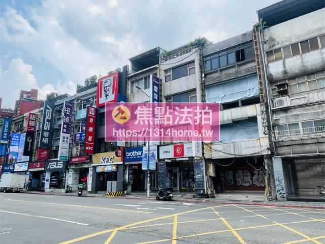 台北法拍屋拍賣-2