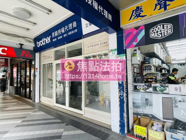 台北法拍屋拍賣-4