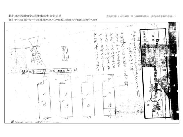台北法拍屋拍賣-7