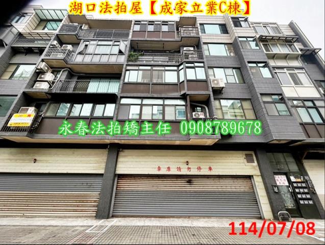 湖口法拍法拍屋-1