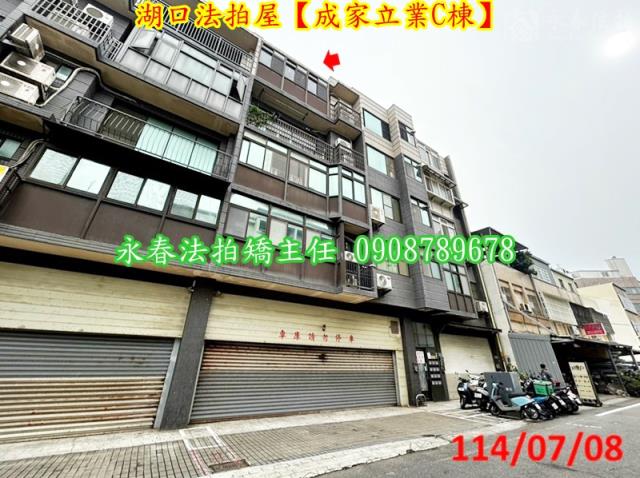 湖口法拍法拍屋-2