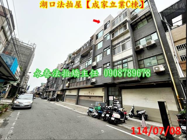 湖口法拍法拍屋-3