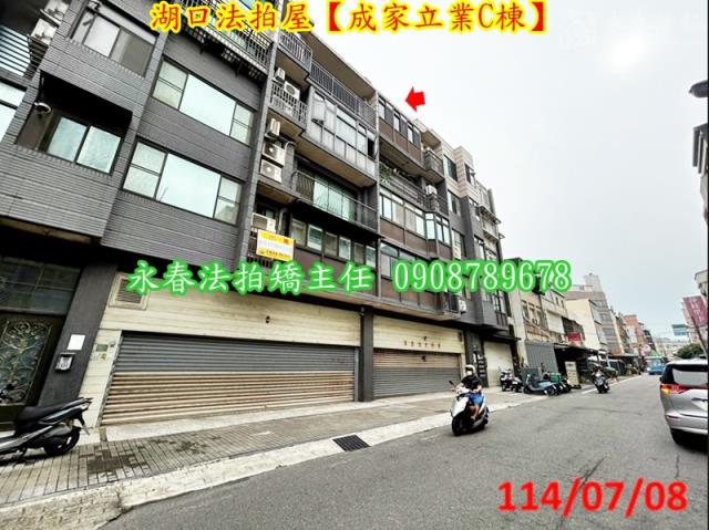 湖口法拍法拍屋-4