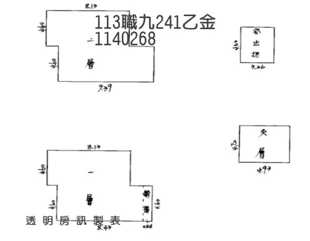 桃園區法拍法拍屋-3