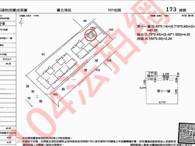 八里法拍屋法拍-11