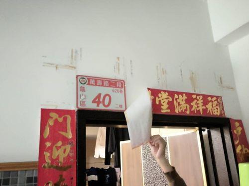 龜山法拍屋法拍-1