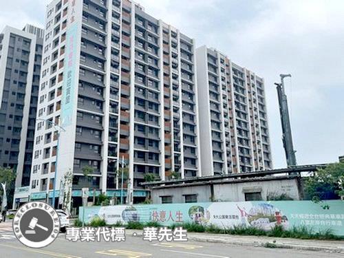 新北市板橋區國光路59號4樓大庭新城法拍大樓