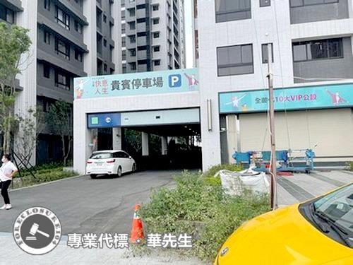 八里法拍屋法拍-3