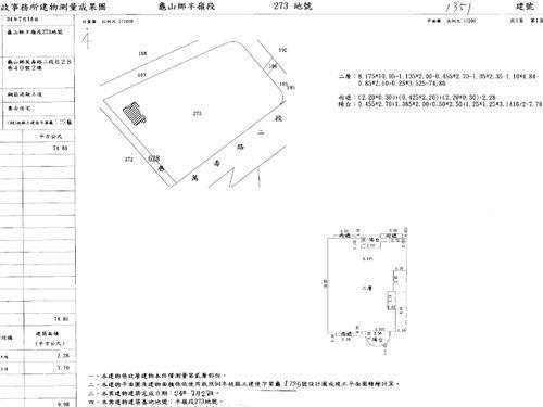 龜山法拍屋法拍-7