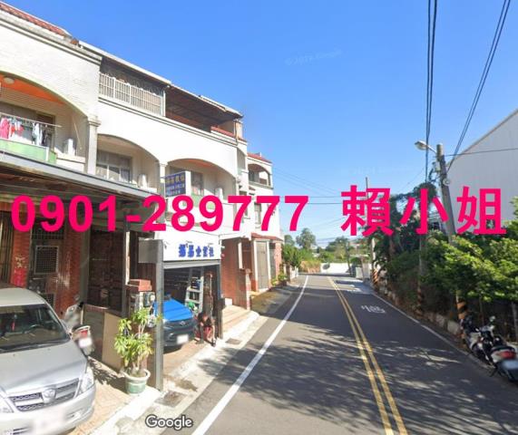 苗栗竹南法拍屋拍賣-3