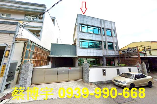 彰化市彰鹿路法拍廠房
