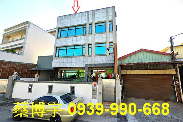 彰化市彰鹿路法拍廠房
