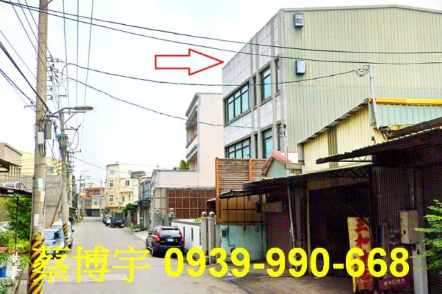 彰化市彰鹿路法拍廠房