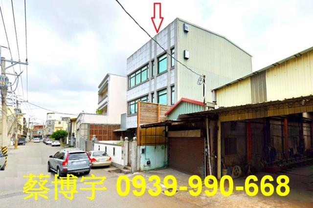 彰化市彰鹿路法拍屋