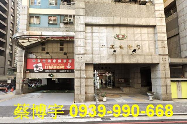 南屯中友生活家法拍屋