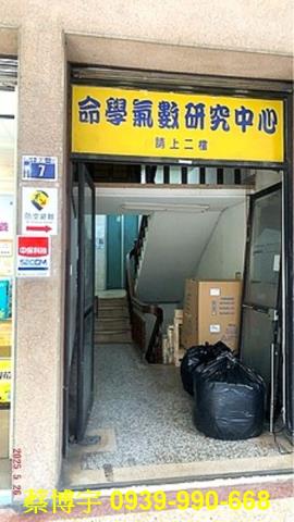 西區法拍屋中華路套房