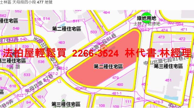 士林法拍屋法拍-14