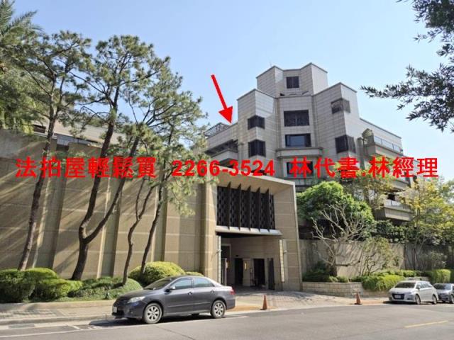 士林法拍屋法拍-0