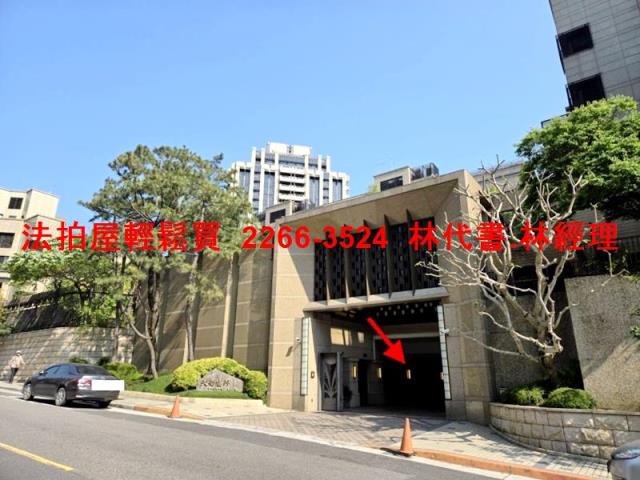 士林法拍屋法拍-1