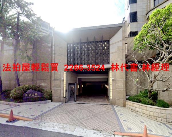 士林法拍屋法拍-2