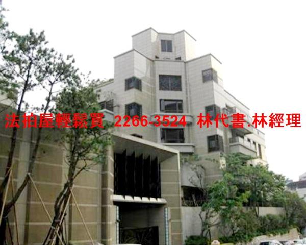 士林法拍屋法拍-3