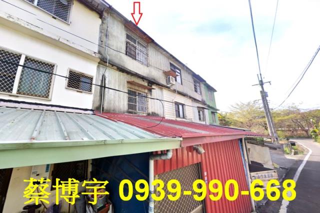 石岡萬興街法拍屋透天