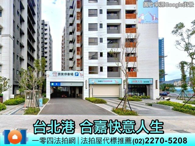 新北法拍屋法拍-5