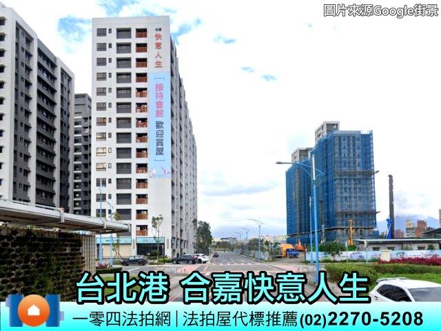 新北法拍屋法拍-1