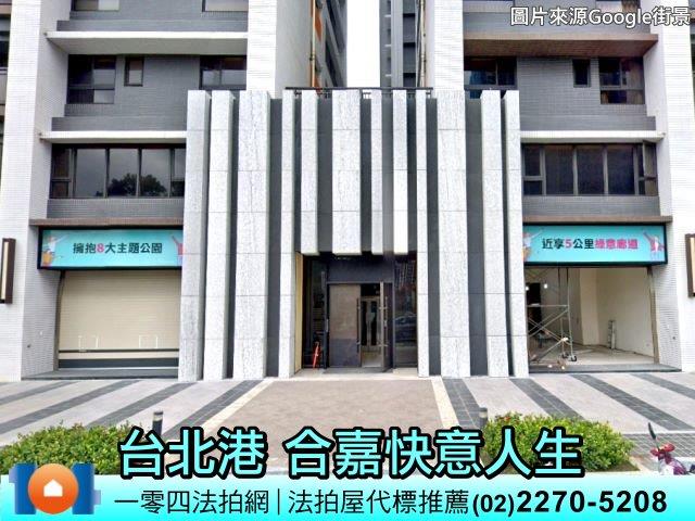 新北法拍屋法拍-3