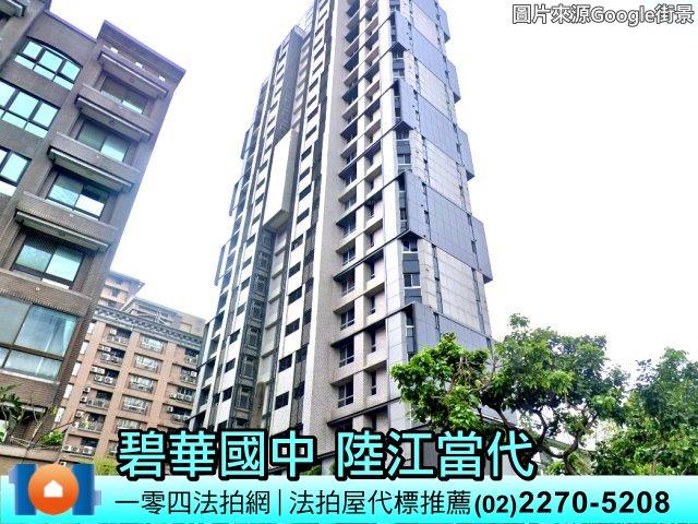 新北法拍屋法拍-3