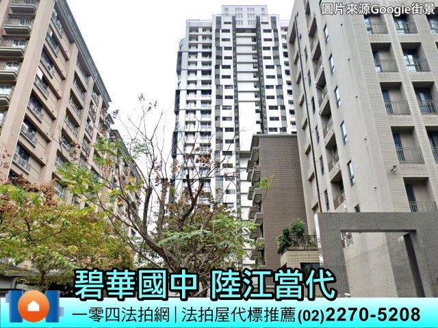 新北法拍屋法拍-5