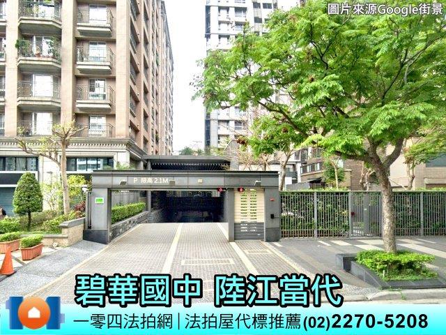 新北法拍屋法拍-6