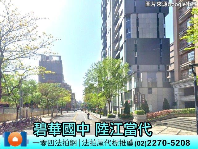 新北法拍屋法拍-2