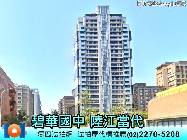 新北法拍屋法拍-0