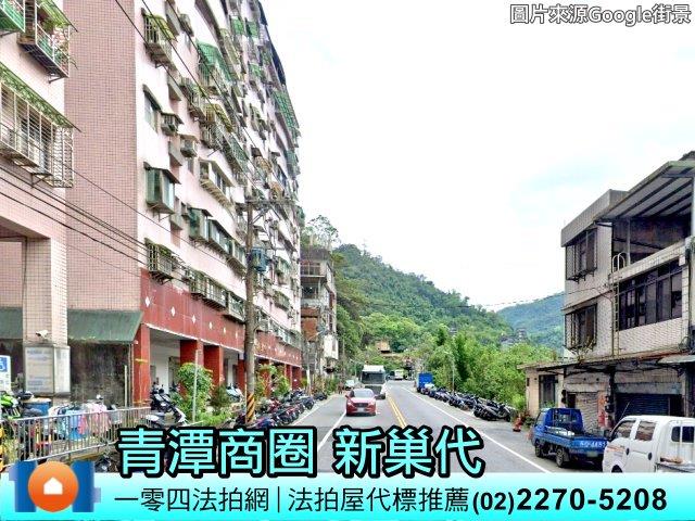 新北法拍屋法拍-5