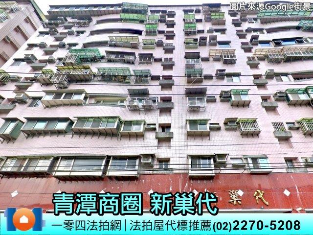 新北法拍屋法拍-2