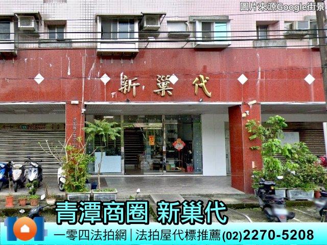 新北法拍屋法拍-3