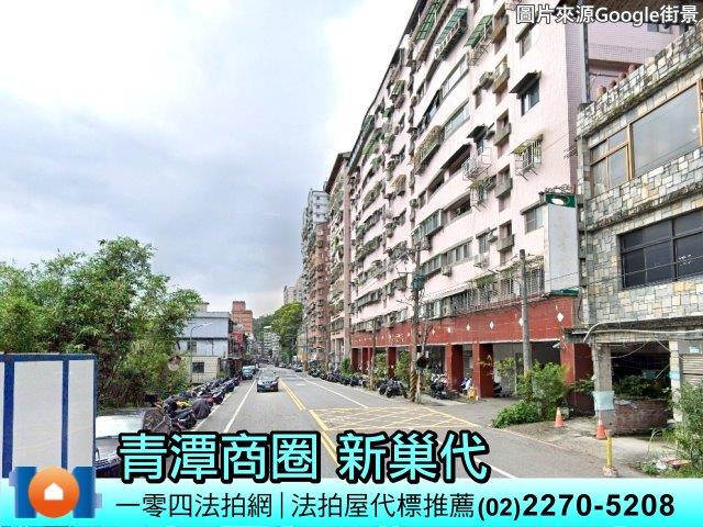 新北法拍屋法拍-4