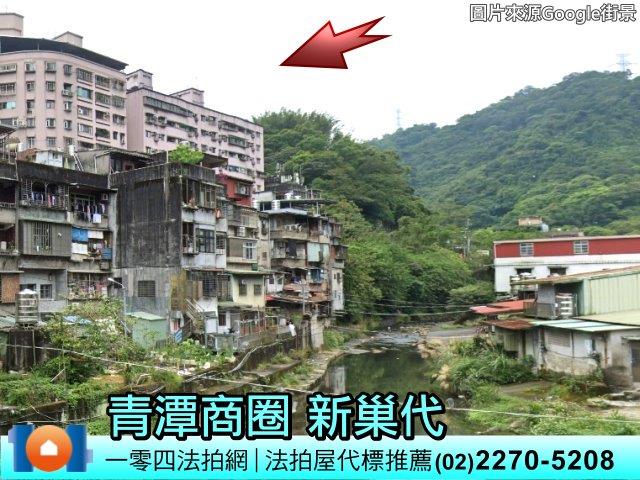 新北法拍屋法拍-6