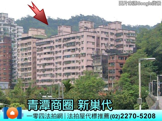 新北法拍屋法拍-1