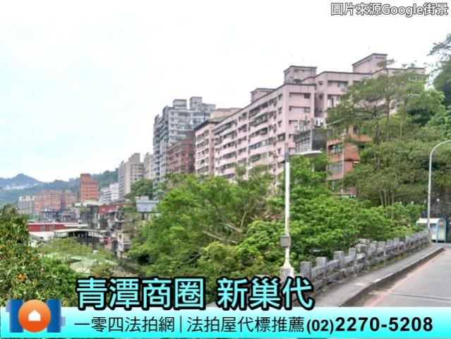 新北法拍屋法拍-0