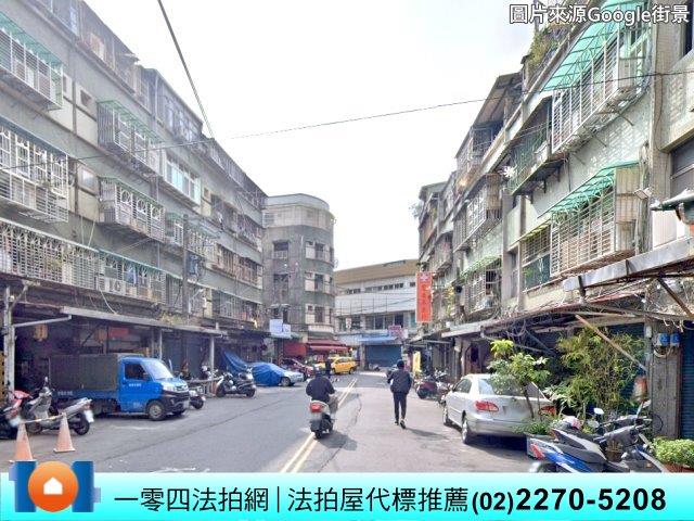 新北法拍屋拍賣-4