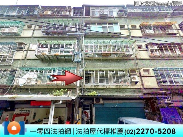 新北法拍屋拍賣-1