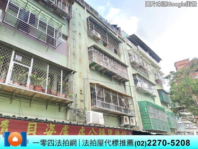 新北三重法拍法拍屋-2