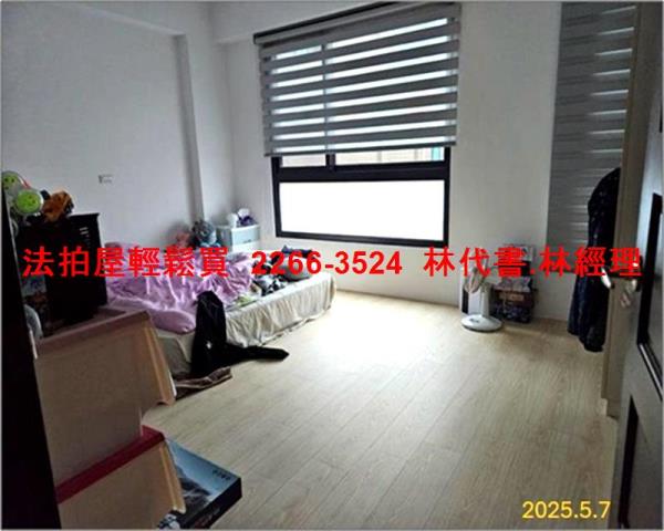 桃園八德拍賣法拍屋-3