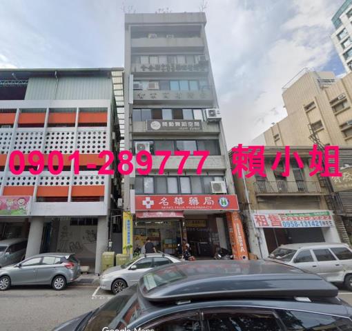 台中西區法拍屋法拍-1