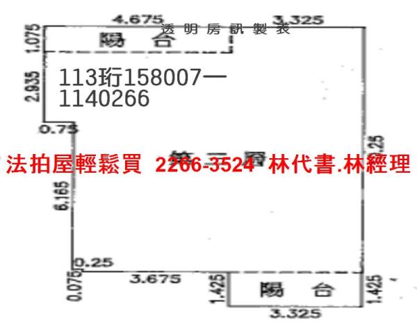 桃園中壢法拍法拍屋-13