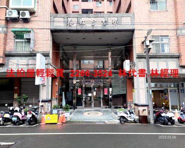 桃園中壢法拍法拍屋-1