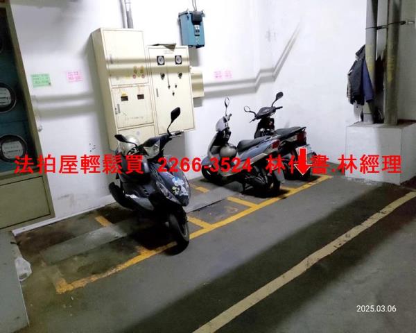 桃園中壢法拍法拍屋-7