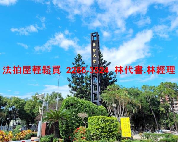 桃園中壢法拍法拍屋-11